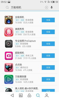 手機攝影后期利器 輕松將普通照片打造出驚艷效果