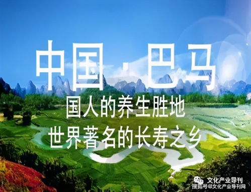供給側(cè)改革視域下提升廣西旅游產(chǎn)品和服務(wù)的文化體驗研究