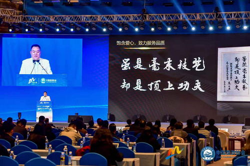 南郊賓館工匠代表亮相中國服務(wù)·旅游產(chǎn)品創(chuàng)新大會，引領(lǐng)旅游服務(wù)新風尚